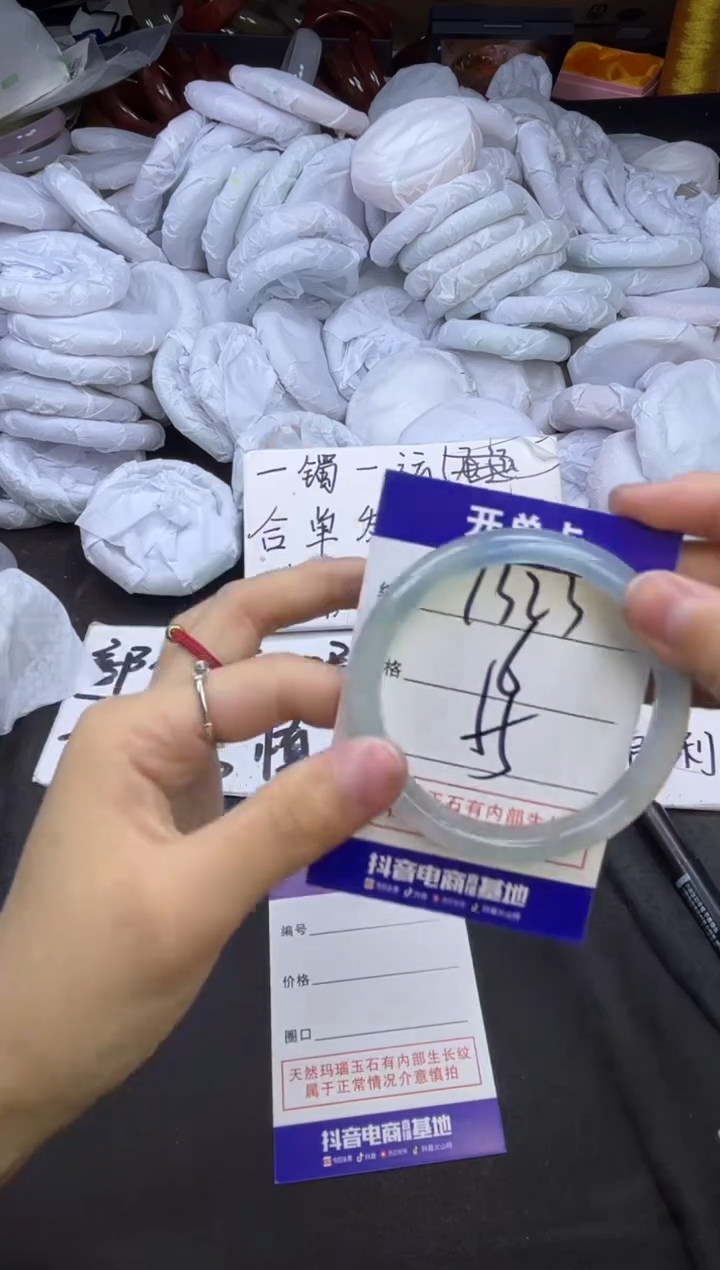 玛瑙/玉髓手镯未镶嵌1323