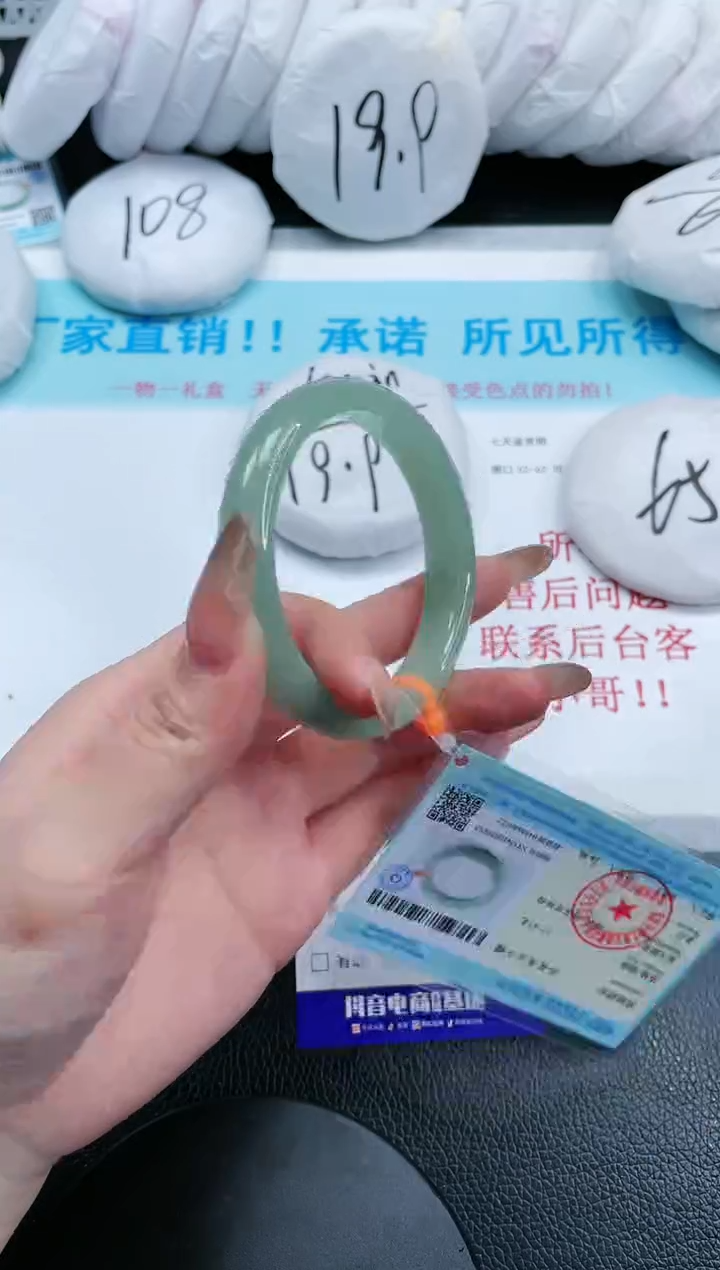 【闪购商品】石英质玉手镯未镶嵌218-56