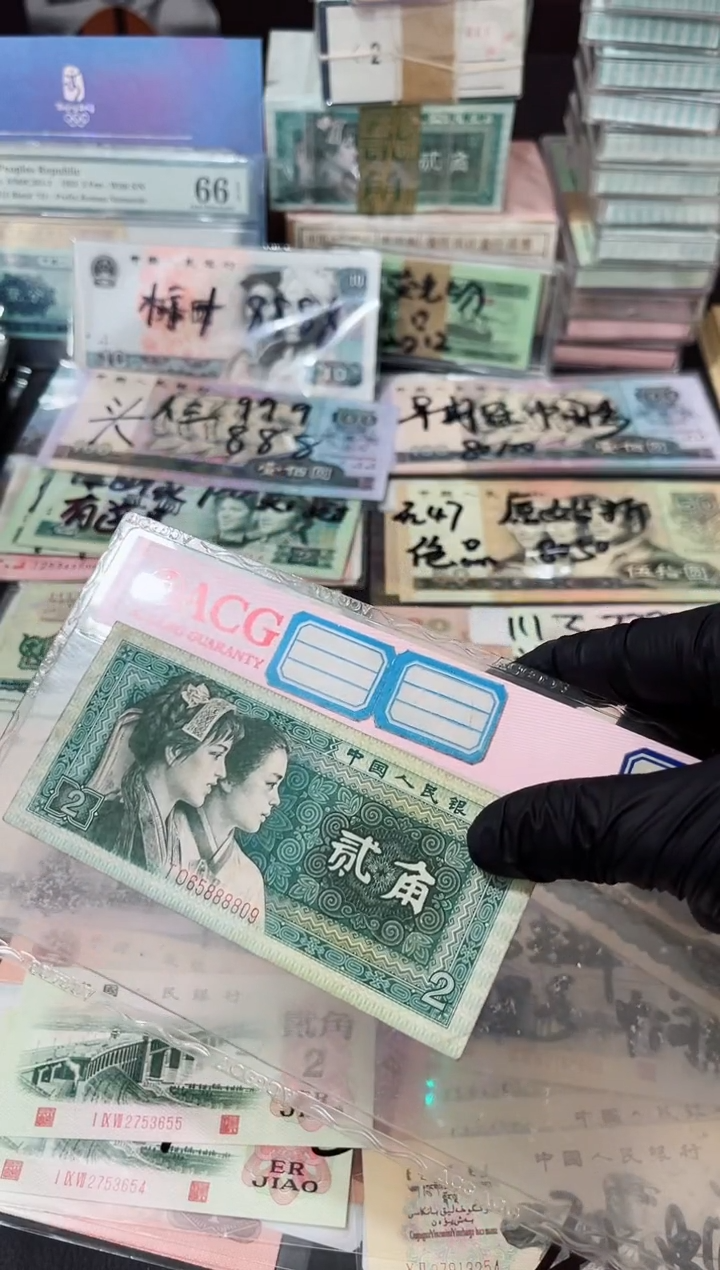 贰角狮子身金马王一张流通65888809