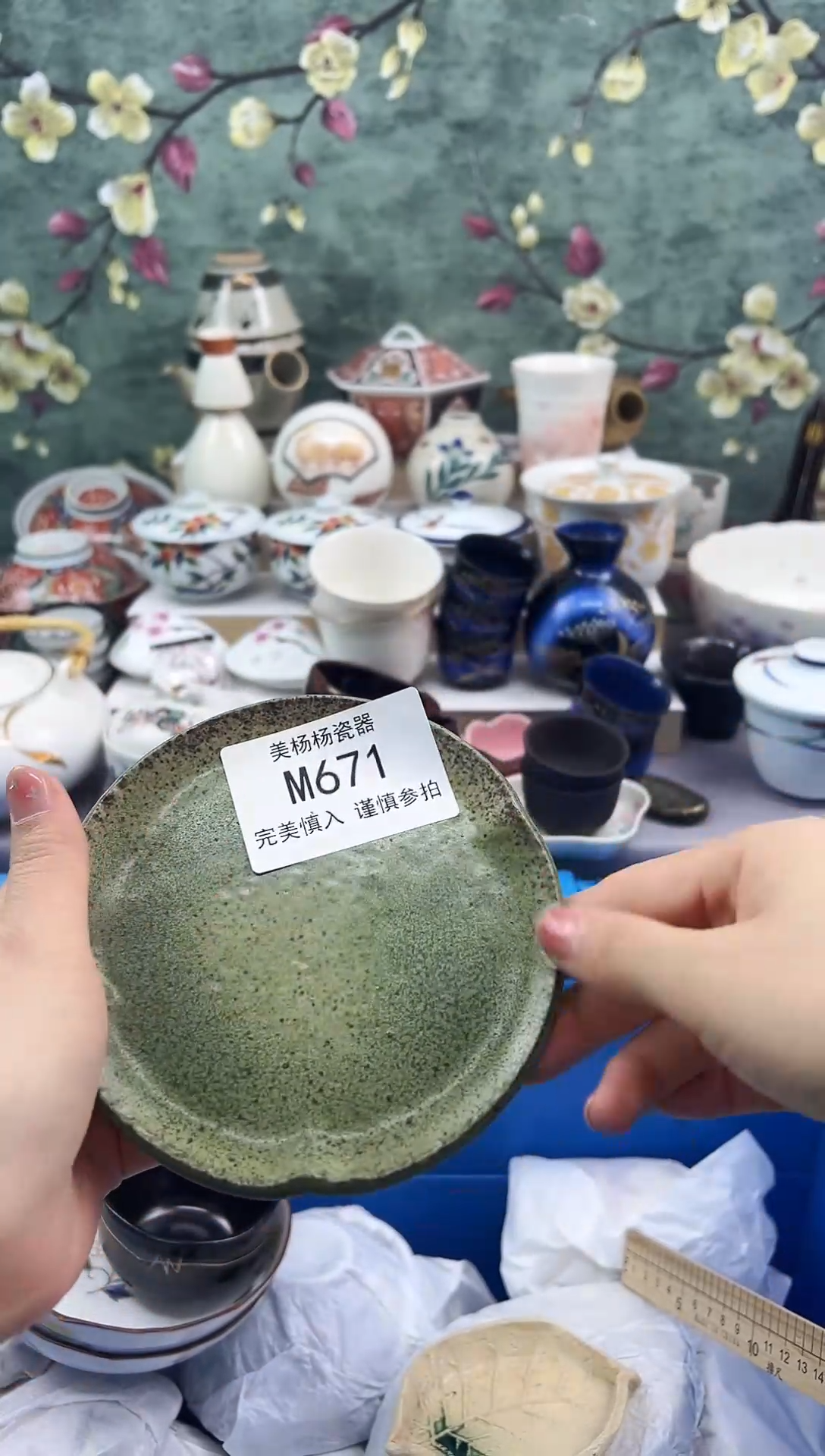 美杨杨瓷器工艺品链接671