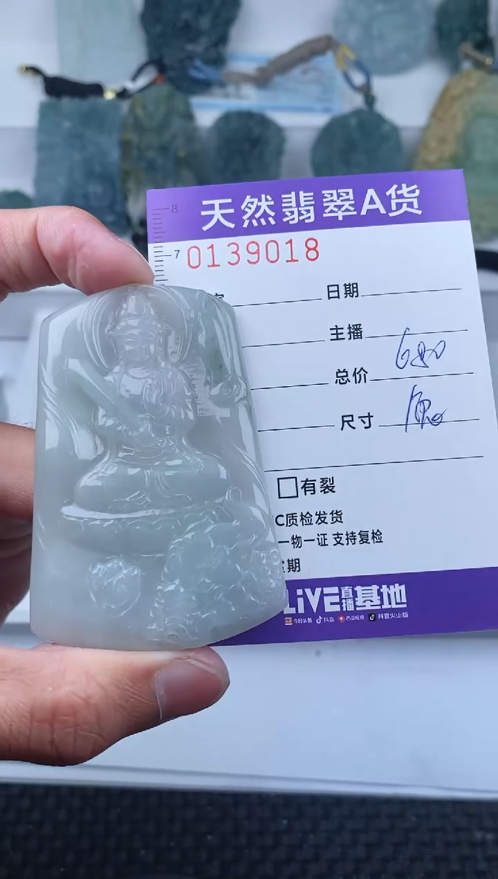【闪购商品】翡翠颈饰未镶嵌       018
