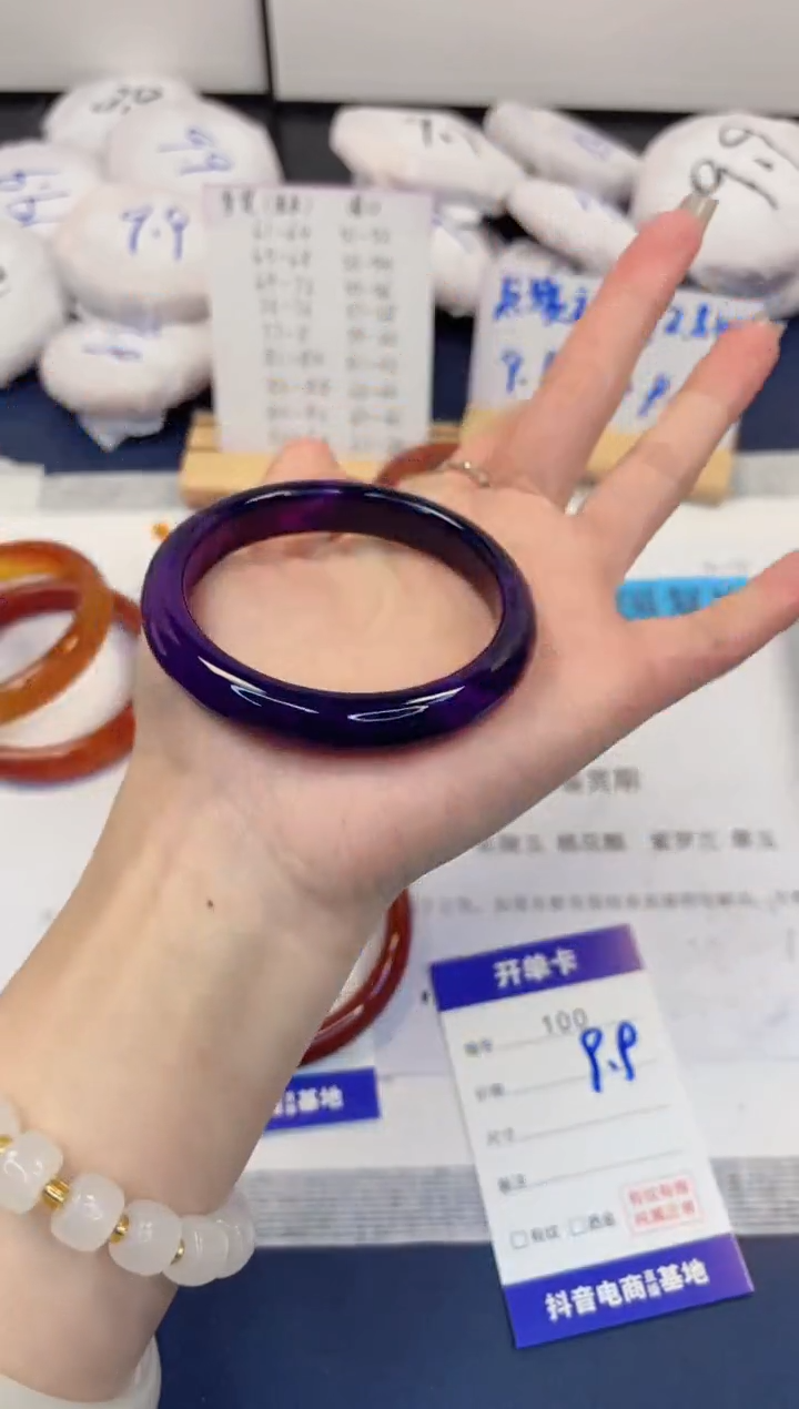 【闪购商品】石英质玉手镯未镶嵌100-玛瑙-圈口56