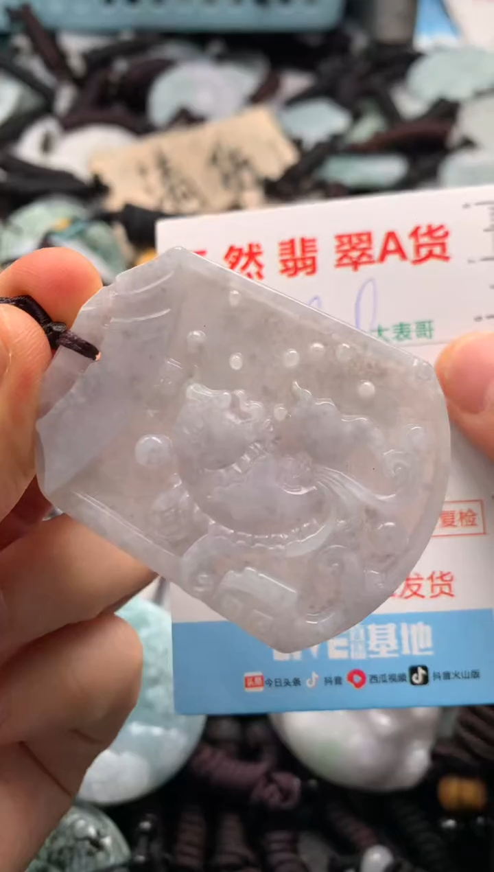 【闪购商品】翡翠吊坠(不含链)未镶嵌1