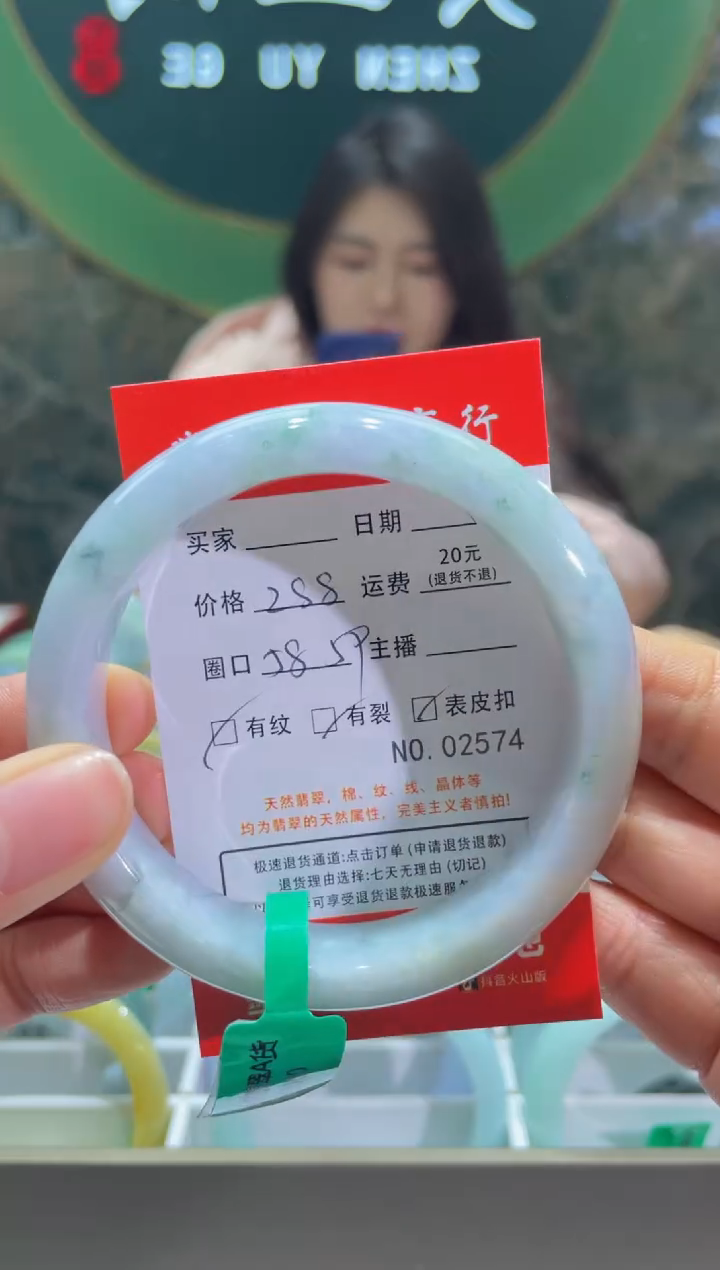 【闪购商品】翡翠手镯未镶嵌2574*****