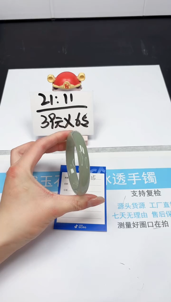 【闪购商品】石英质玉手镯未镶嵌15-59