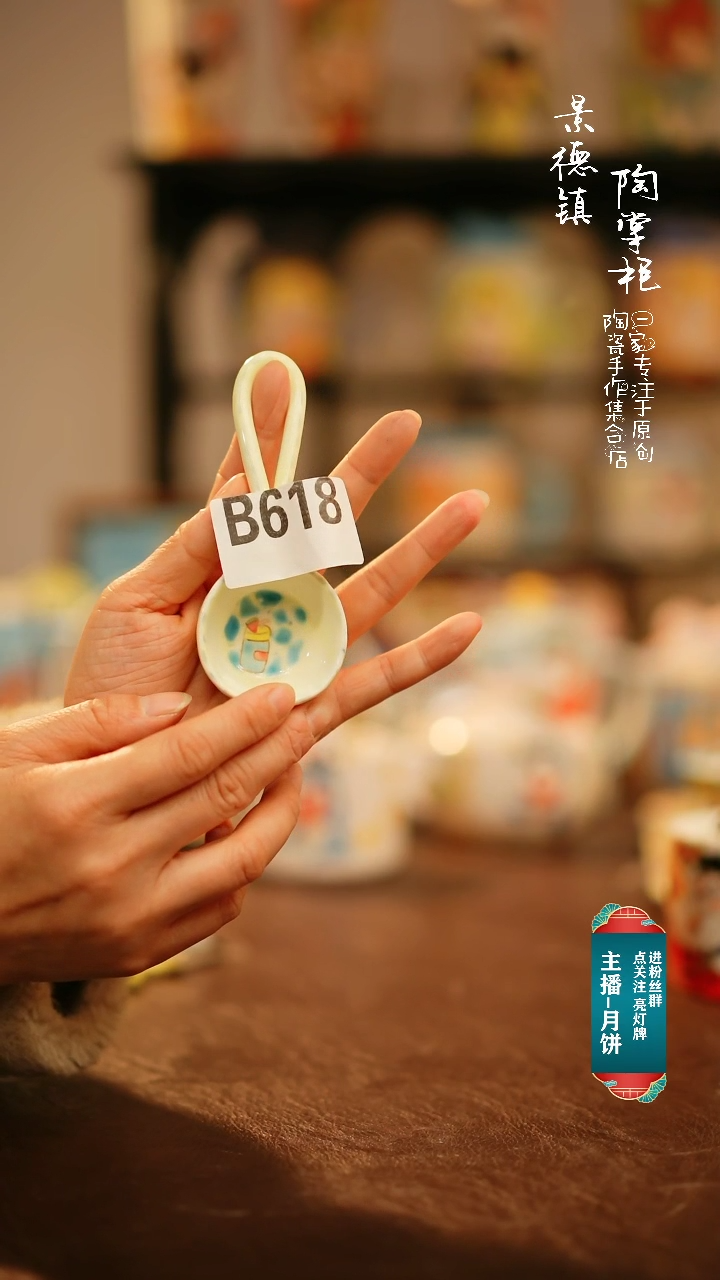 【闪购商品】杯景德镇高温釉下彩纯手工手绘618