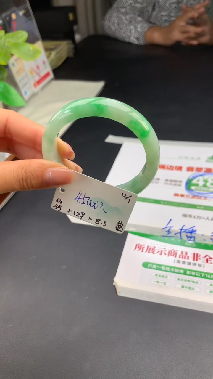 【闪购商品】翡翠手镯未镶嵌下单联系客服核对地址哦