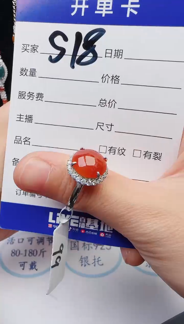 【闪购商品】翡翠戒指银S925镶嵌12131231111