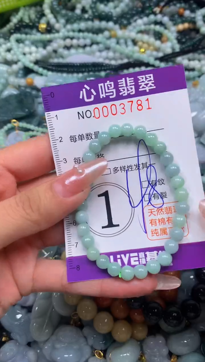 颈饰未镶嵌翡翠闪购003781