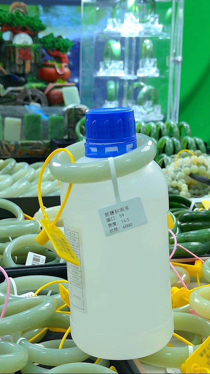 未镶嵌手镯和田玉西**甜59