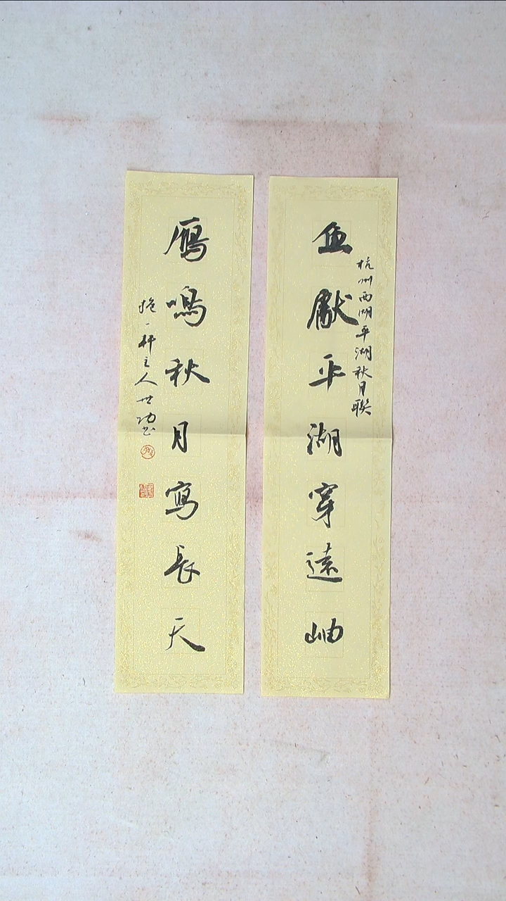 【闪购商品】书法孙世功 广西桂林69*34两平尺