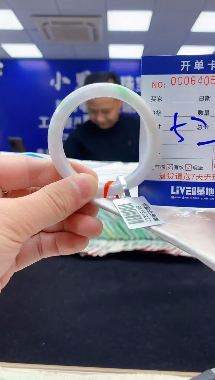 【闪购商品】翡翠手镯未镶嵌4翡翠天然A货手镯