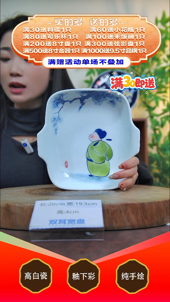 其他白泥景德镇手工手绘陶瓷【食品级】