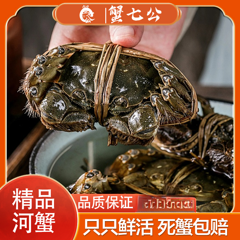 【九趾活蟹】兴化大闸蟹公（3.8-4.1两）+母（2.9-3.2两）9-11只净重3斤