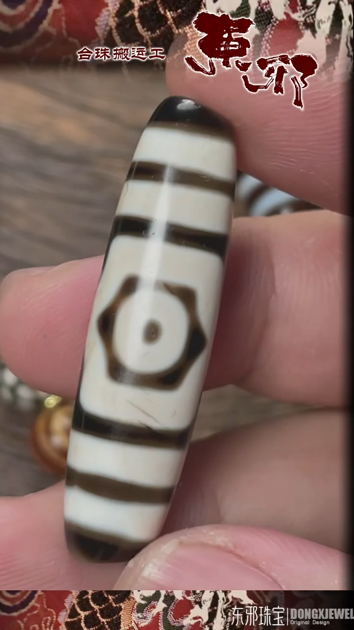 玛瑙/玉髓颈饰未镶嵌50848