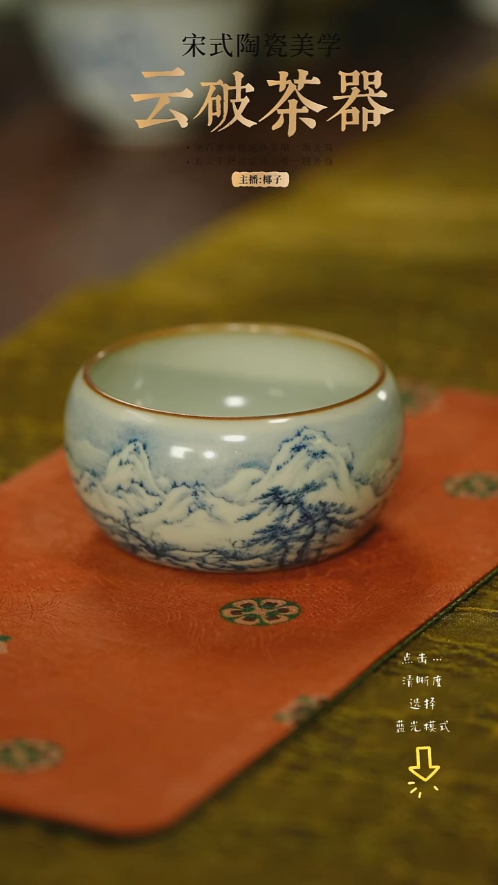 文心素器 气柴 玉石青山水雪景小佛手杯