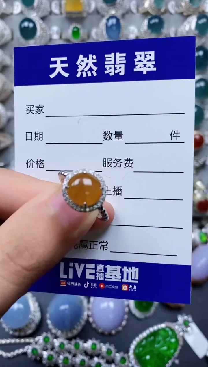 【闪购商品】翡翠戒指银S925镶嵌0324