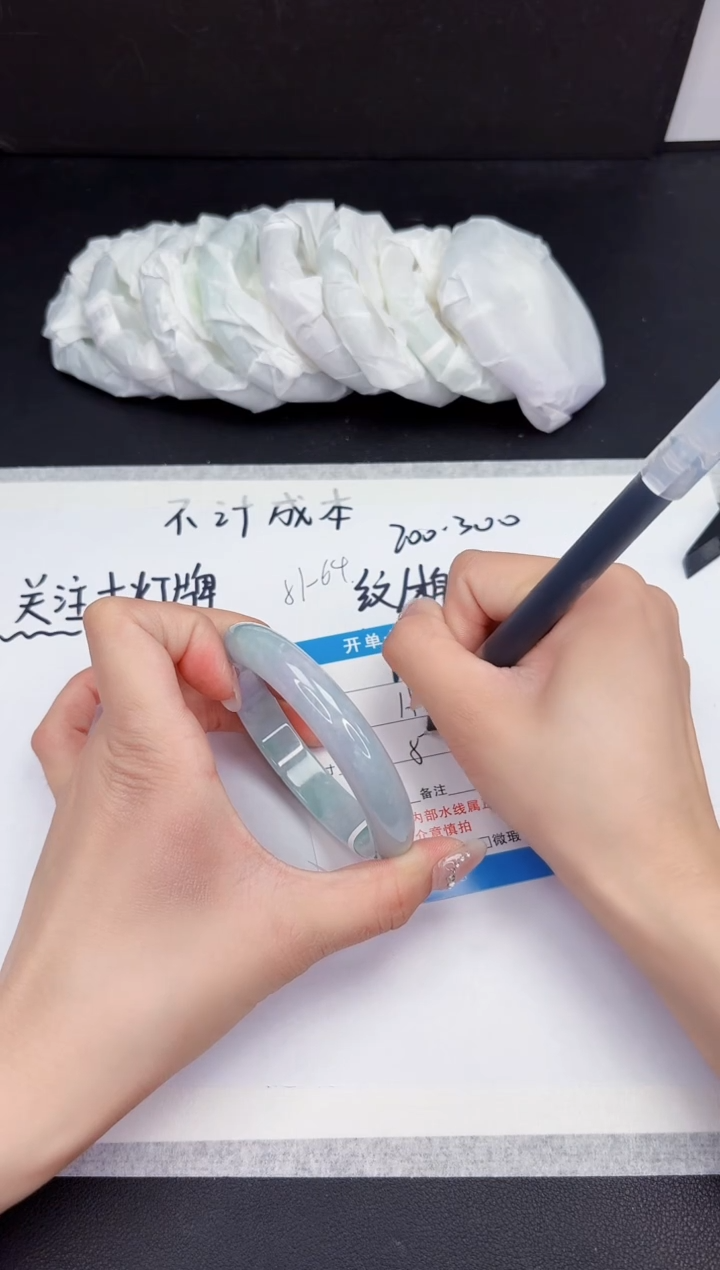 所见即所得缅料手镯114-57.8