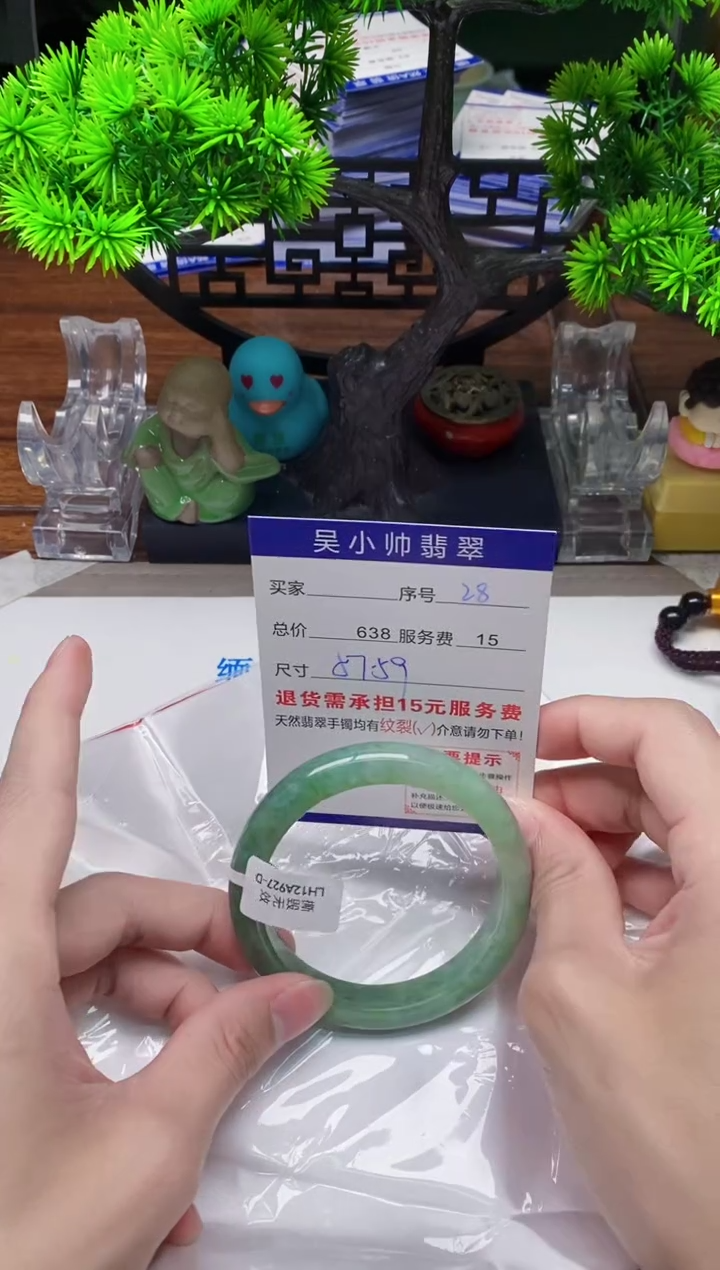 【闪购商品】翡翠手镯未镶嵌28天然A货翡翠需包容瑕疵，介意慎拍