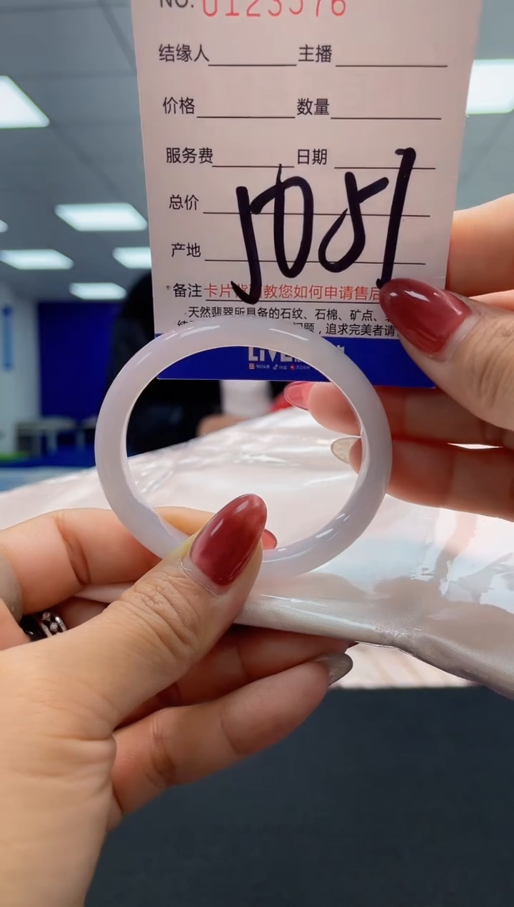 翡翠未镶嵌手镯AAAAAAAAAA