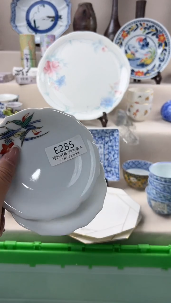 瓷柠**节285eeeeeeeeee