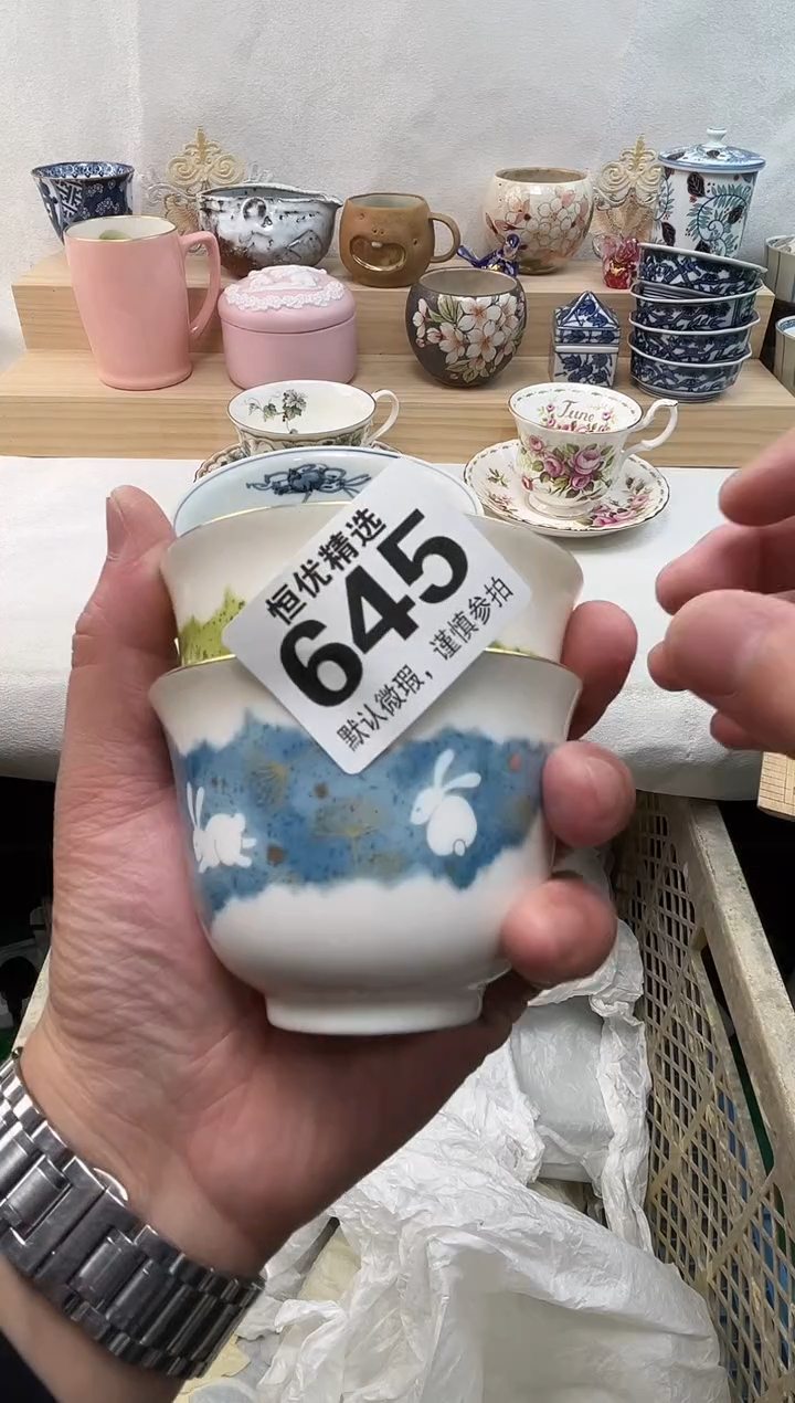 林***起陶瓷陶瓷陶瓷陶瓷陶瓷陶瓷陶瓷