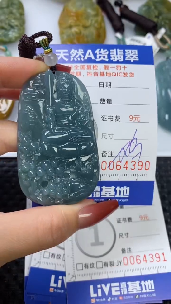 【闪购商品】翡翠颈饰未镶嵌11111111111111111