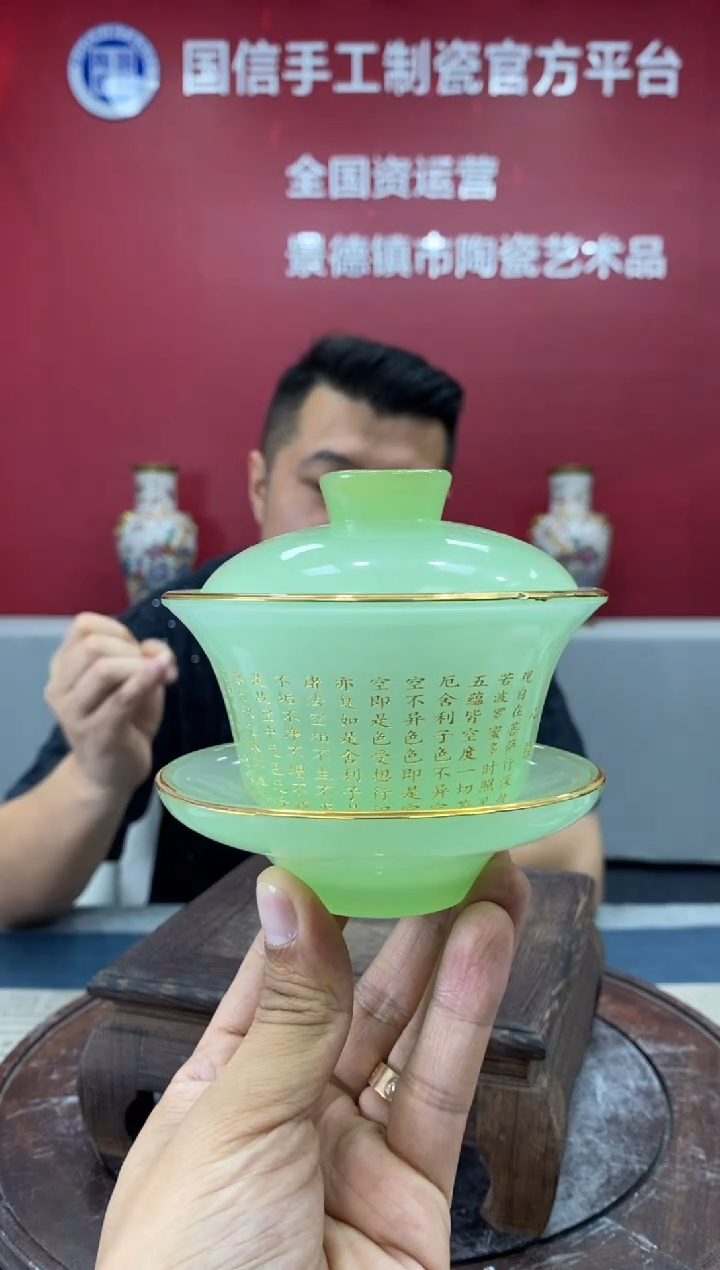 摆件c766景德镇瓷器一件