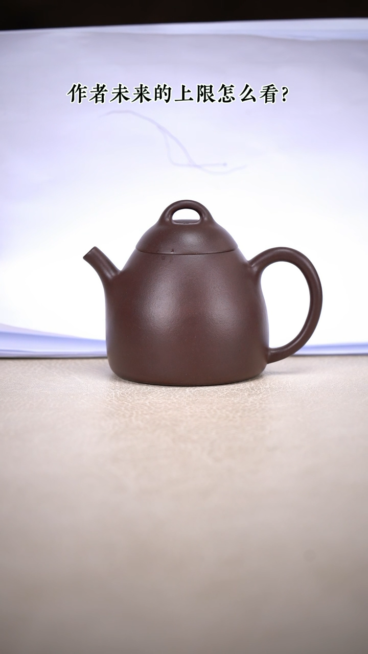 【闪购商品】紫砂茶壶古权 史一鸣