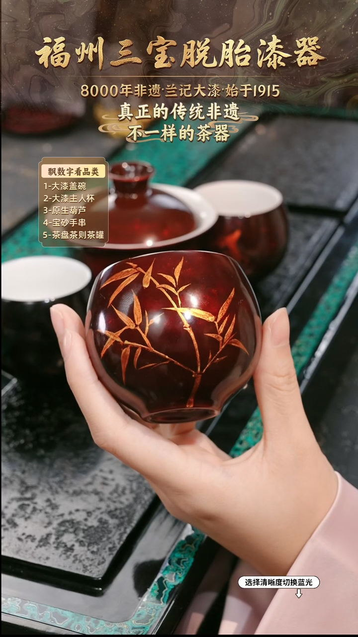 兰记手工漆器-一物一拍 以商品图片为主