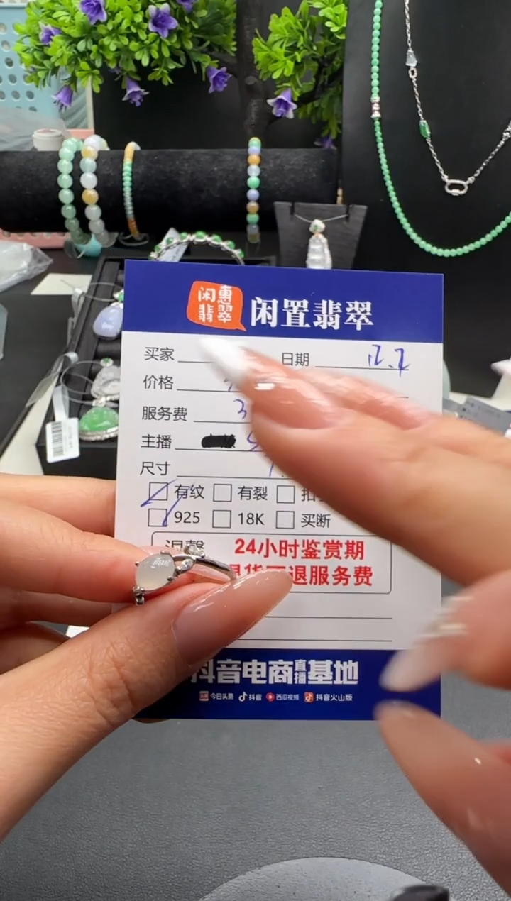 银S925镶嵌戒指翡翠翡翠戒指