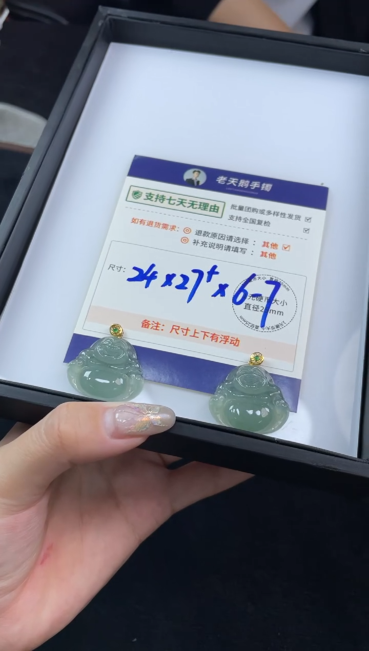 【闪购商品】翡翠挂件18K金镶嵌佛公FL9配绳/多样性发其一CP