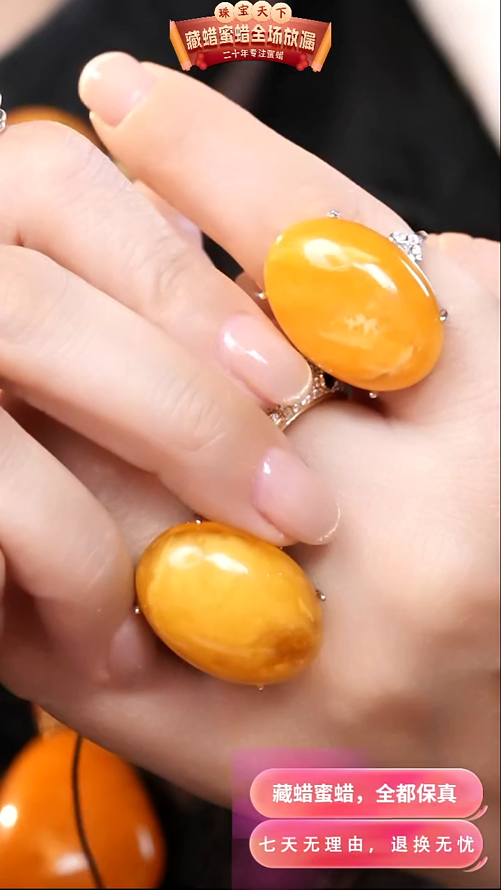 【闪购商品】蜜蜡颈饰银S925镶嵌8453选择多样性发货其中一件