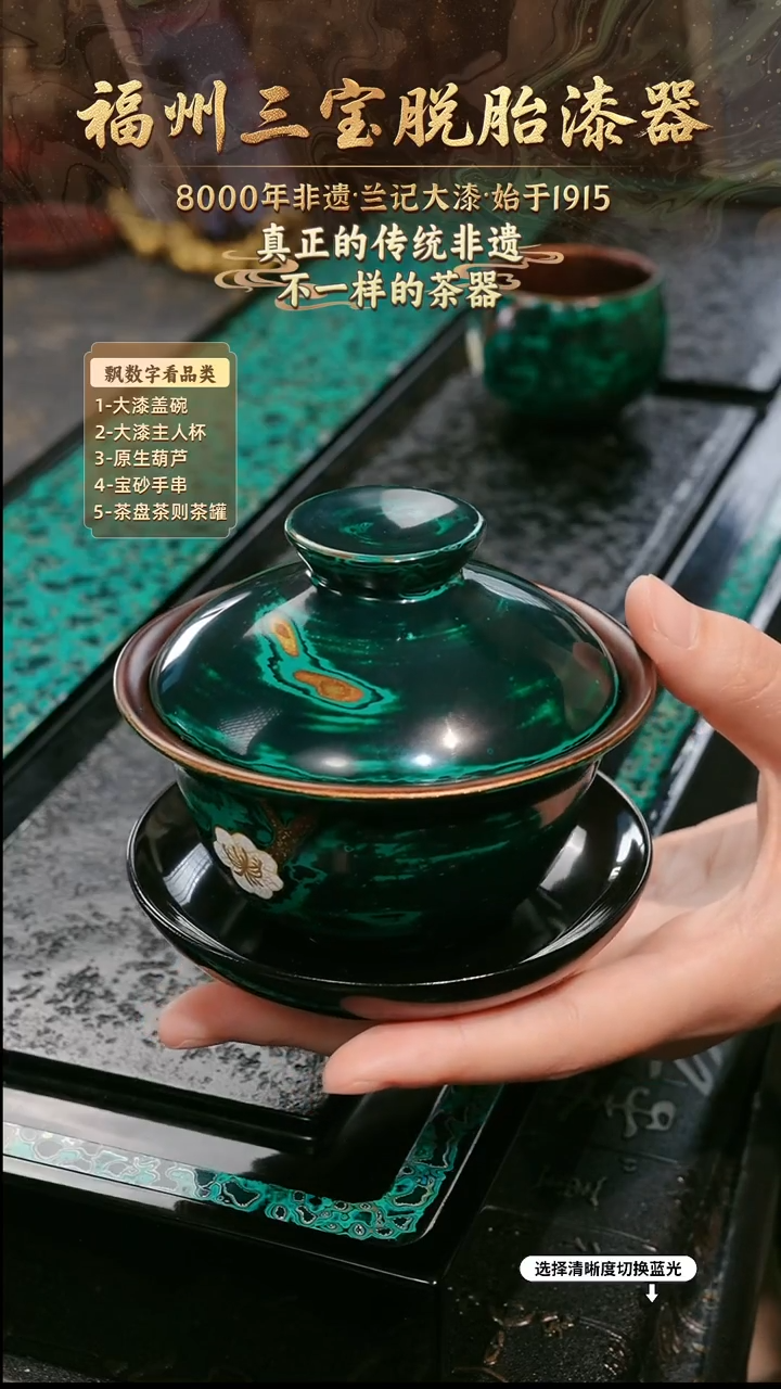 兰记手工漆器-一物一拍 以商品图片为主