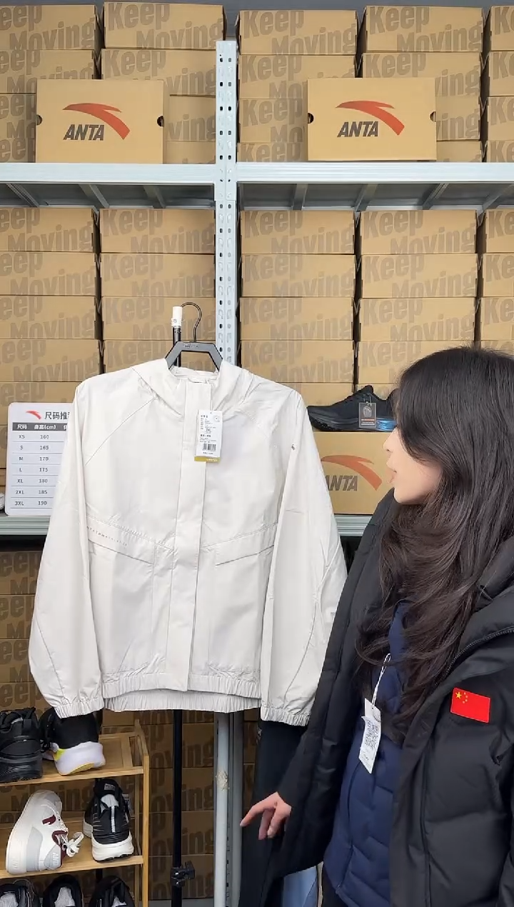 安踏成人闪购孤品：2xl