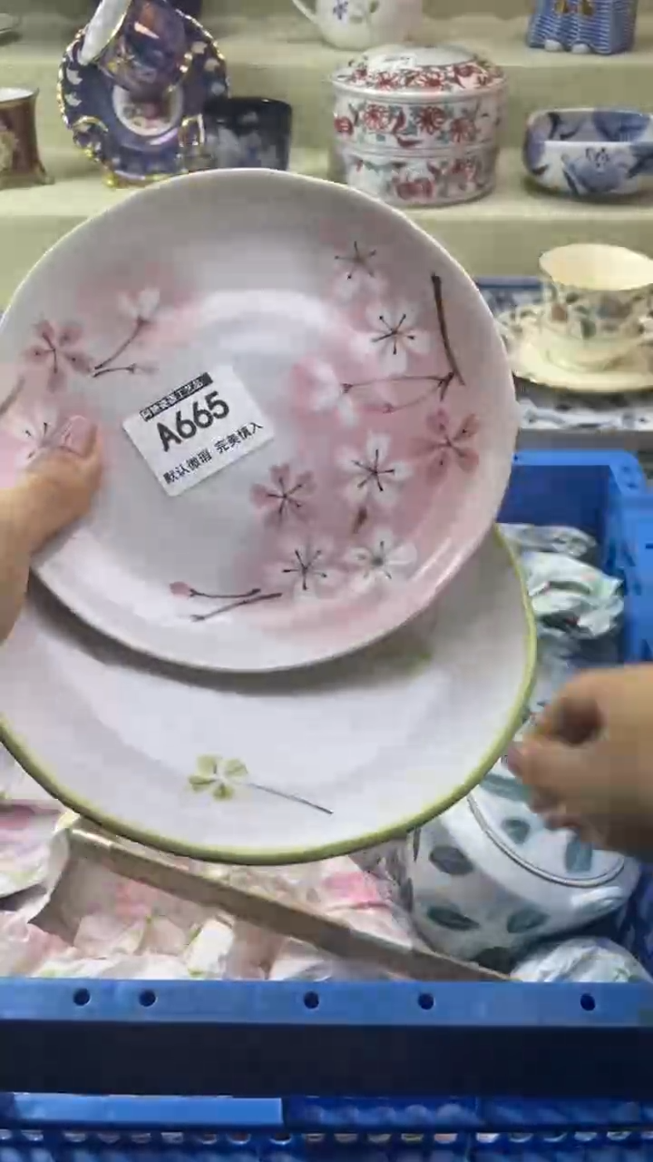 件阿*?瓷片 默认微瑕 完美慎入665
