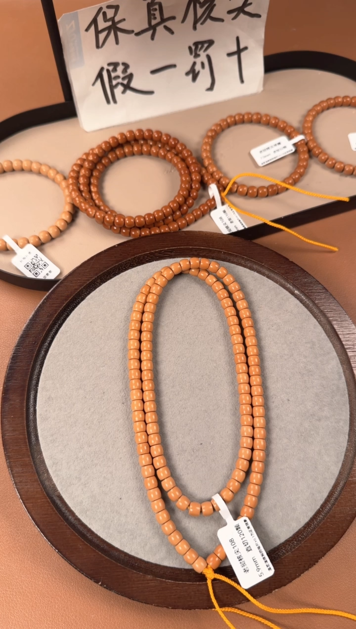 手串橄榄核5.9mm   老挝核尖   老型珠108长串