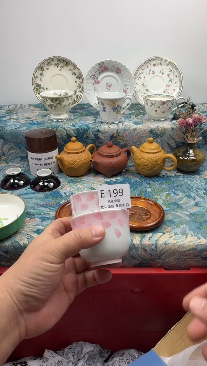 瓷片淡*?           E199