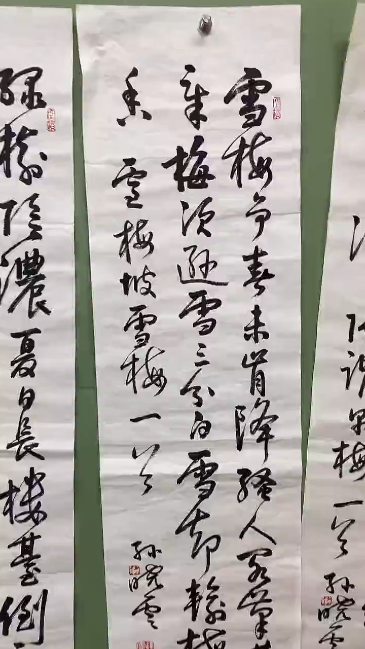 竖款精品四尺对开，雪梅