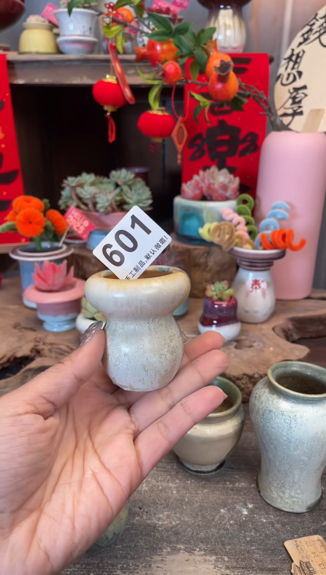 【闪购商品】摆件福利601小芳花盆直播编号