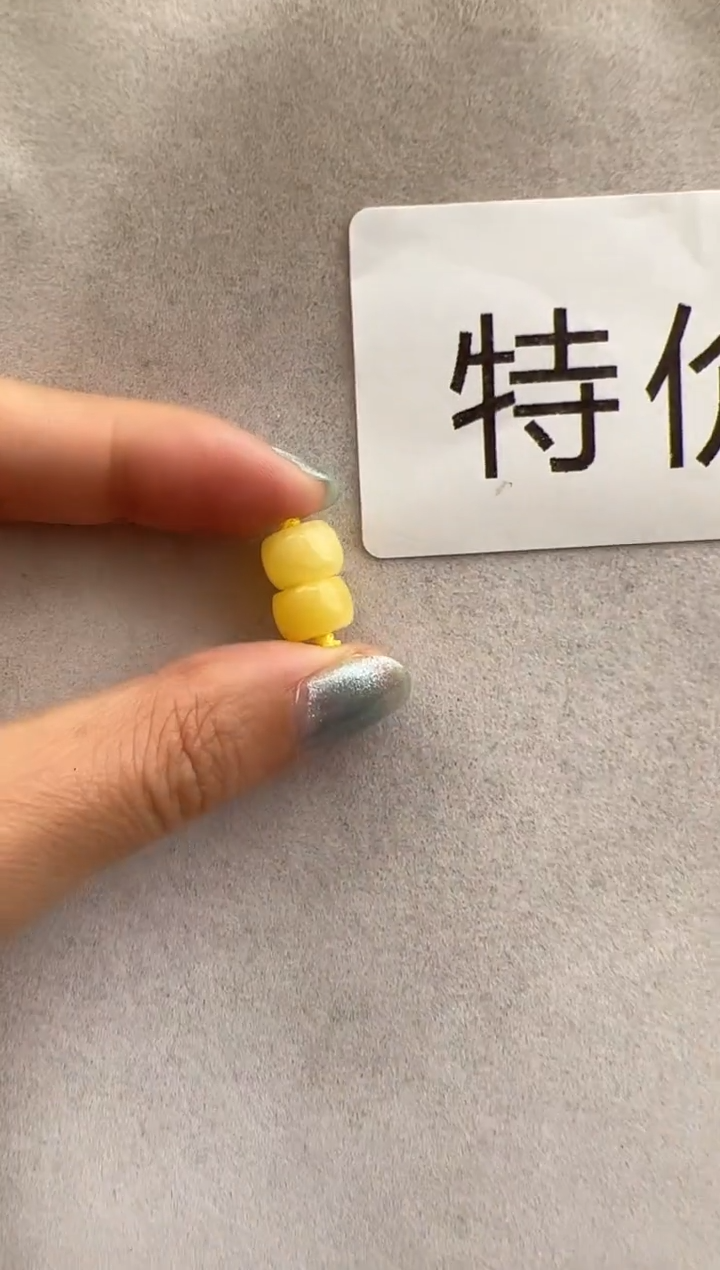 【闪购商品】琥珀裸石未镶嵌10215069-配饰