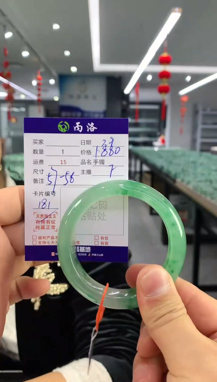 【闪购商品】石英质玉手镯未镶嵌手镯