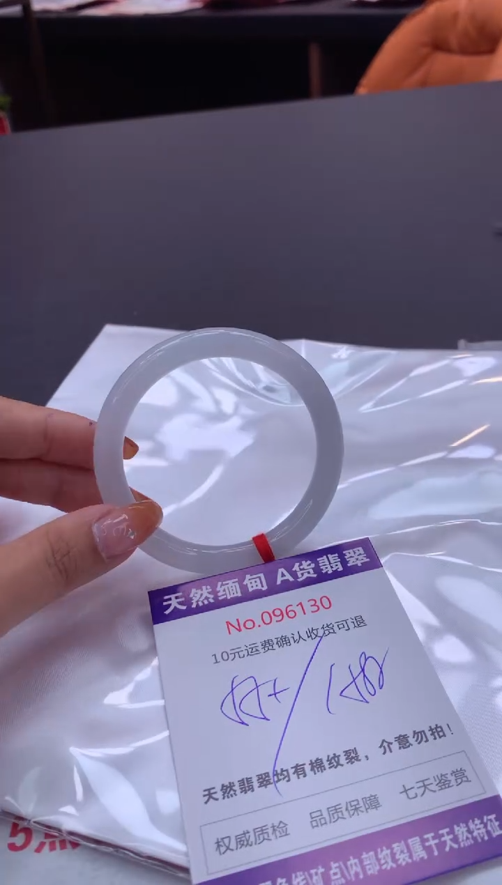 未镶嵌手镯翡翠天然缅甸A货翡翠