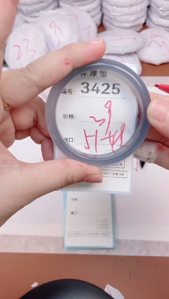 【闪购商品】玛瑙/玉髓手镯未镶嵌3425