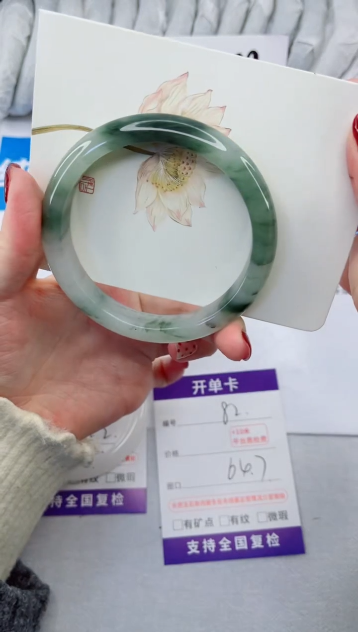 【闪购商品】石英质玉手镯合金82-64.7