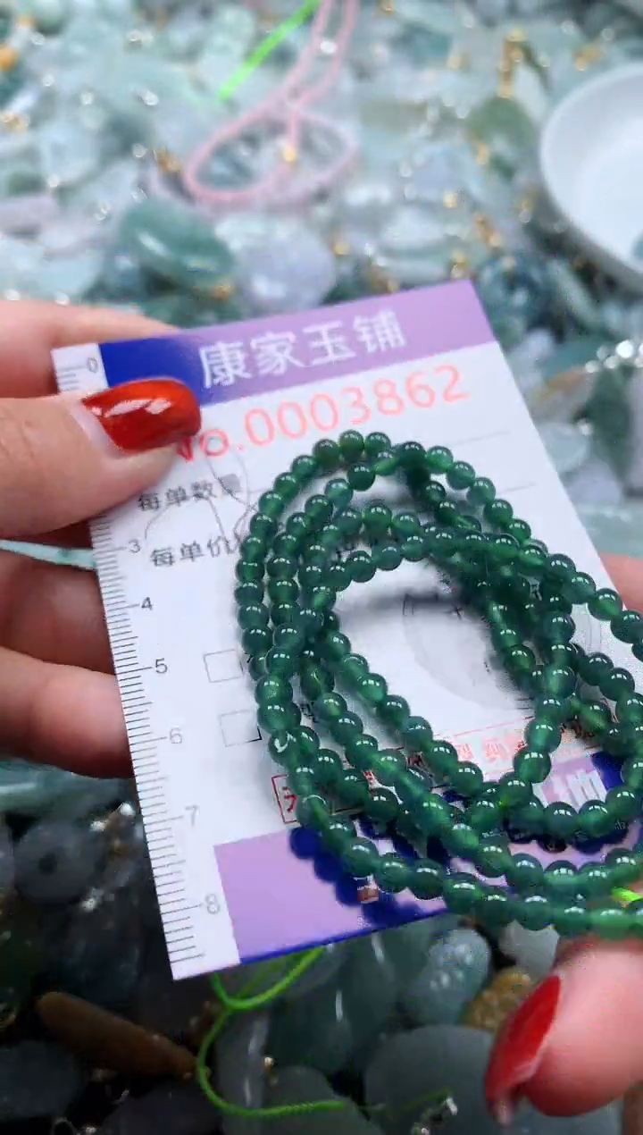 翡翠未镶嵌吊坠(不含链)多样性发其一3862