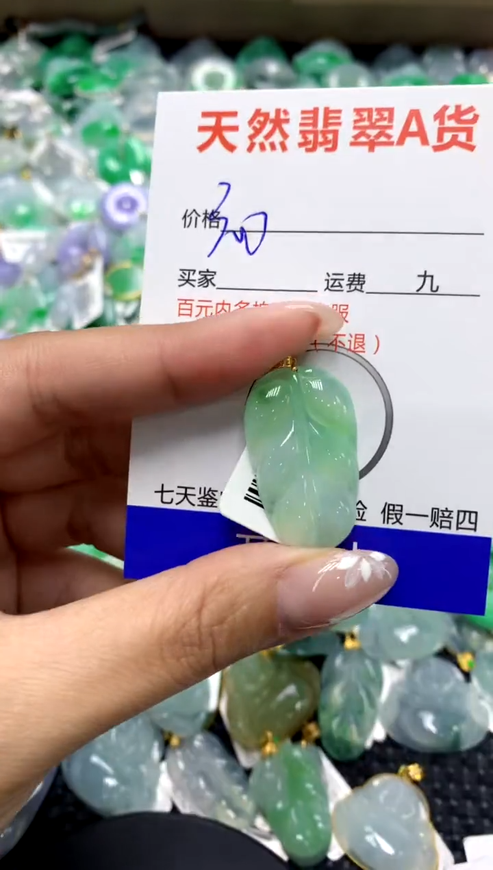 【闪购商品】翡翠颈饰18K金镶嵌111111111111111111
