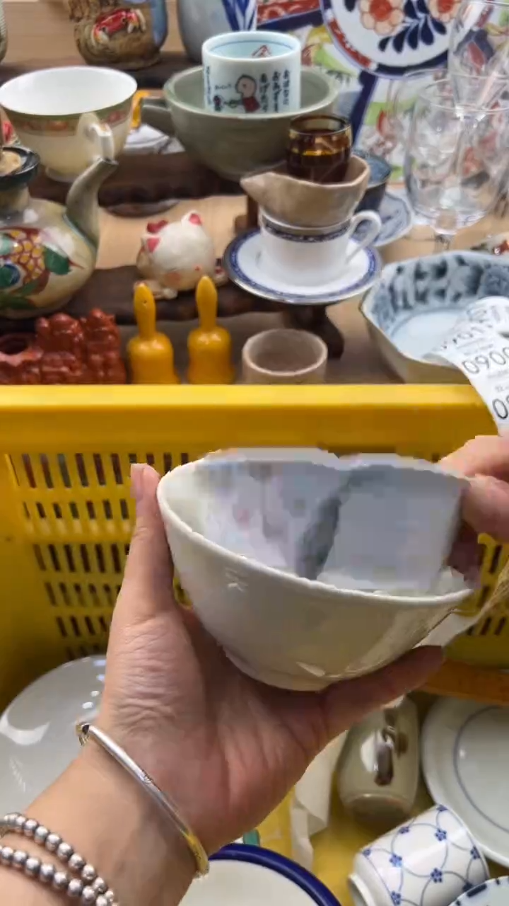 893默认微瑕，满20元包邮