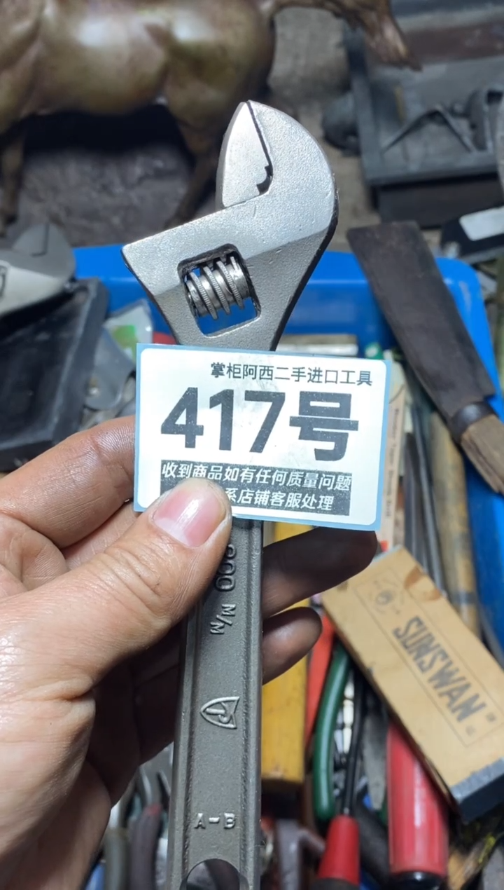 @***后五金工具手动工具
