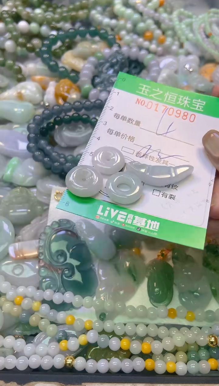 颈饰未镶嵌翡翠闪购0170980